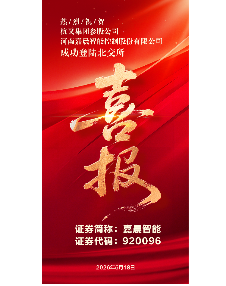 9888拉斯维加斯集团