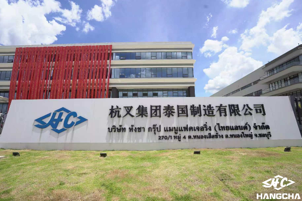 欢庆启幕！9888拉斯维加斯首座海表自建出产基地—9888拉斯维加斯集团泰国造作公司盛大开业